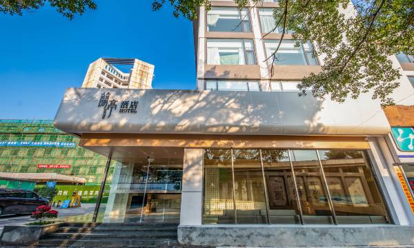Huting Hotel (Vientiane City, Guilin Railway Station)