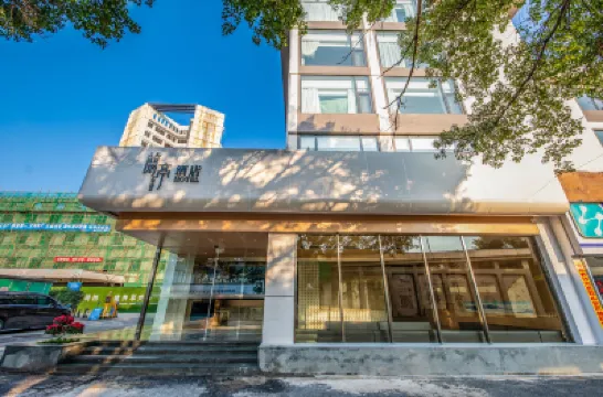 후팅 호텔 (비엔티안 시, 구이린 기차역)  호텔