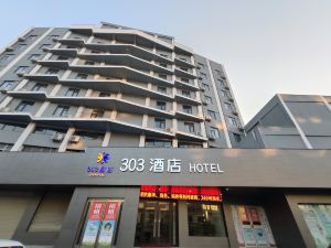 303酒店（商丘高鐵火車站店）