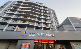 303 Hotel (Shangqiu High-speed Railway Station)