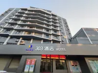 303 Hotel (Shangqiu High-speed Railway Station) Hotel in zona Shangqiu Railway Station