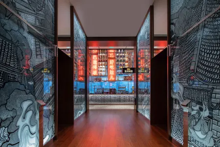 W Chengdu Отели рядом со станцией Shuangliu Railway Station