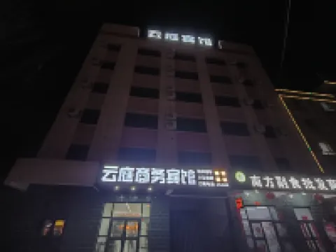 Yunting Business Hotel Hotels in Yengisar County