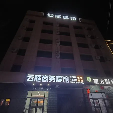 Yunting Business Hotel Отели в г. Инцзяша