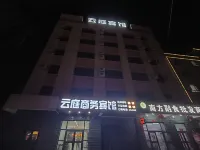 Yunting Business Hotel Các khách sạn ở Yengisar