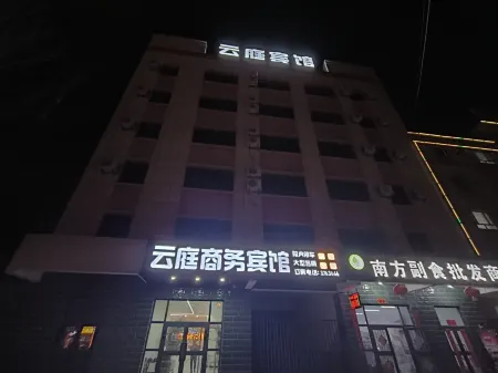 Yunting Business Hotel