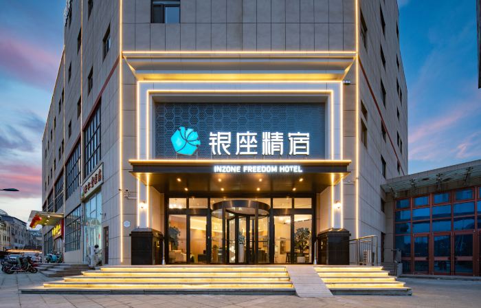 Ginza Jing Su (Zoucheng People's Square Tieshan Park Branch)
