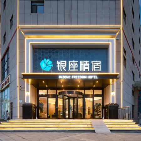 Ginza Jingsu (Zoucheng Sports Park Mengfu Store)