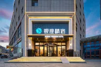 Ginza Jing Su (Zoucheng People's Square Tieshan Park Branch) - Wifi