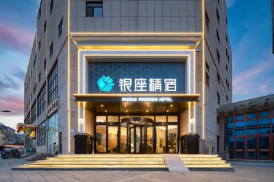 긴자 징수(Ginza Jingsu쩌우청문화광장스포츠파크) 완청 박물관 주변 호텔