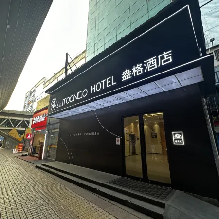 Autoongo Hotel Shanghai (New International Expo Center Longyang Road Subway Station) Отели рядом с достопримечательностью «Торговый центр Kerry Parkside»