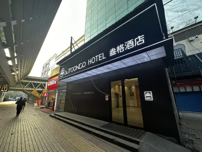 上海盎格酒店（新國際博覽中心龍陽路地鐵站店）