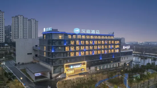 Hanting Hotel (Xuancheng Xingang Paradise)