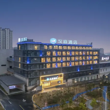 HanTing Hotel (Xuancheng Xingang Park)