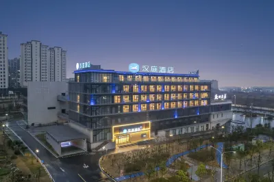 HanTing Hotel (Xuancheng Xingang Leyuan) Hotels in Xuancheng