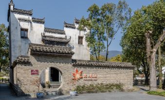 Wuyuan Songfengcui Scenic Spot Hundred-Mu Manor Boutique Stay