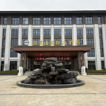 Xiajiang Yulushan International Hotel