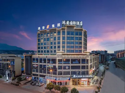 Hong'an International Hotel (Baise High-speed Railway Station) Các khách sạn gần Red Army Chain Bridge