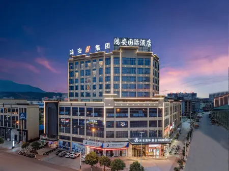 Hong'an International Hotel (Baise High-speed Railway Station)