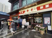 Fuzhou Yilan Fanghua Cinema Apartment (East Second Ring Taihe Branch)