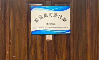 Weilanji Seaview Apartment (Shimeiwan Branch)
