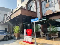 和頤至尚酒店（濟南大明湖趵突泉店） 鄰近山東省泰崍天寶泰山玉石文化博物館的酒店