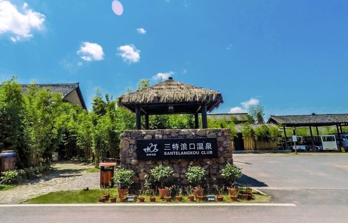 Sante Langkou Club