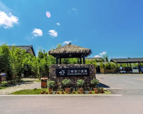 Sante Langkou Club Hotels in Chongyang