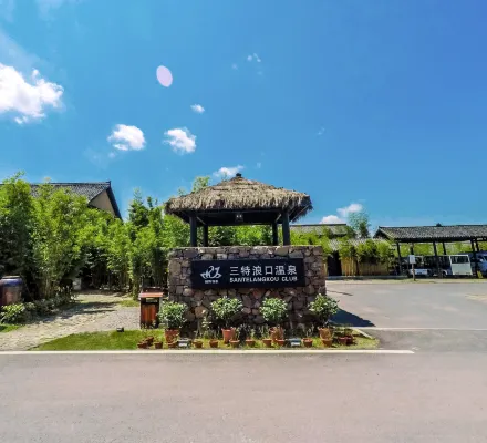 Sante Langkou Club Hotels in Chongyang