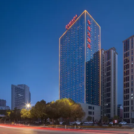 Huangshi Wanda Plaza Ramada by Wyndham Отели в г. Хуанши
