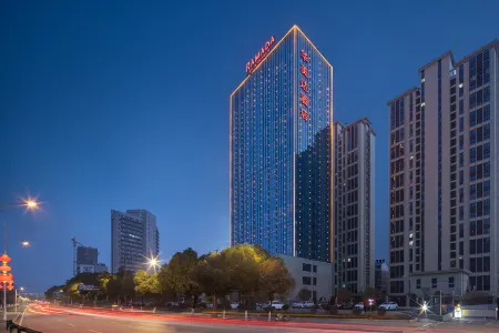 Huangshi Wanda Plaza Ramada by Wyndham Отели рядом с достопримечательностью «Hubei Normal University»