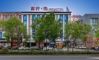 Qingningsu Hotel (Jieyang Guangbai Plaza)