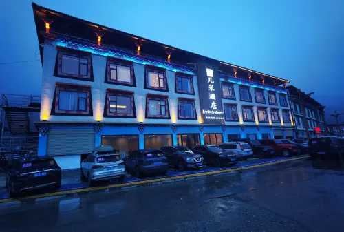 幾米飯店（然烏湖店）