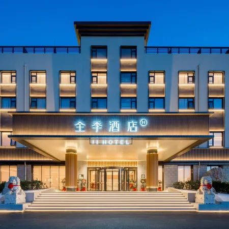 JI Hotel (Beijing Changping Xiaotangshan Hot Spring Resort)