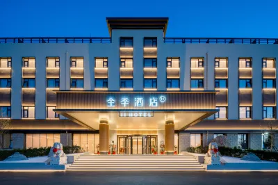 JI Hotel (Beijing Changping Xiaotangshan Hot Spring Resort) Hotels near Shunyixi Railway Station