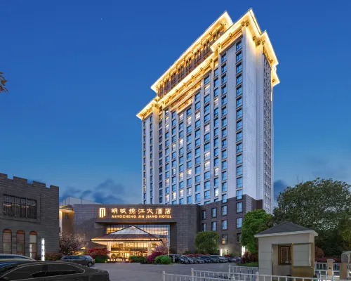 錦江ホテル 塩城 明城 塩城のホテル