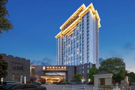 Mingcheng Jinjiang Hotel Отели рядом с достопримечательностью «Chinese Begonia Garden»