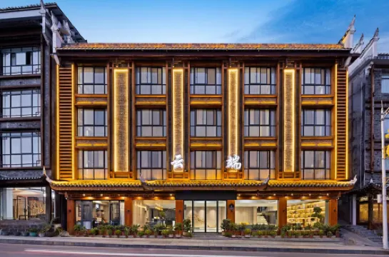 雲端酒店（鳳凰古城景區鳳凰大橋店）