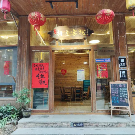 Dongzhai Xiangfeng Inn