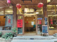 Dongzhai Xiangfeng Inn Hotels near Chengyangqiao Scenic Area