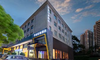 Qilai Light Luxury Hotel (Shanghai Hongqiao Center Branch)