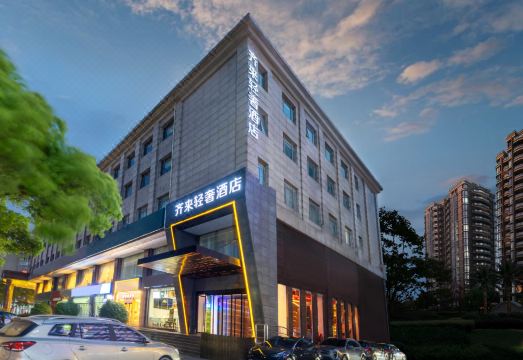 치라이 호텔 이미지