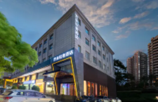 Qilai Light Luxury Hotel Hotels near Shanghainan Railway Station