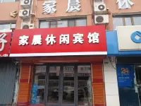 Ulanhot Jiachen Leisure Hotel