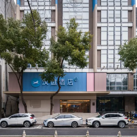 HanTing Hotel (Yangzhou Slender West Lake Wenchang Pavilion)