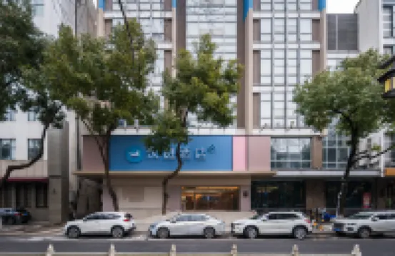 漢庭酒店（揚州瘦西湖文昌閣店）