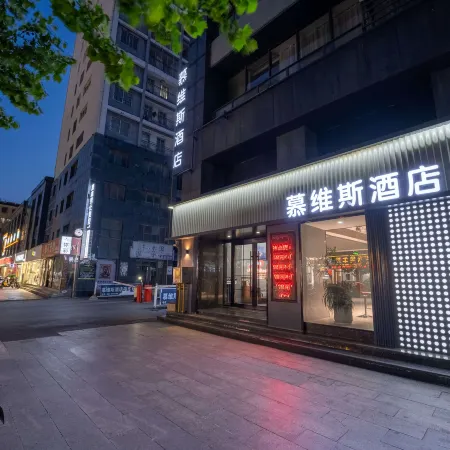 Muweis Hotel Liyang (Blue Sky Trade City)