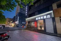Muweis Hotel Liyang (Blue Sky Trade City) Hotels in Shuyang County
