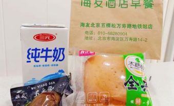 Hi Inn Hotel (Beijing Wukesong Wanshou Road Subway Station)