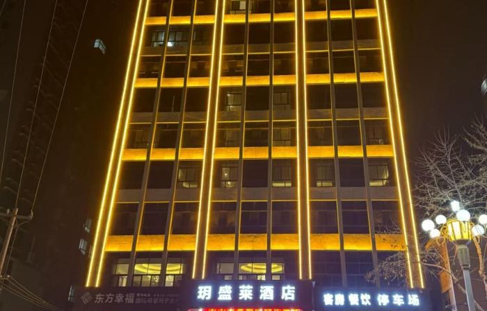 Shenglai Hotel, Yucheng